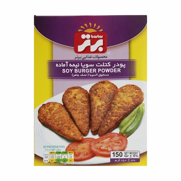 تصویر 2 از فروش پودر کتلت سویا + قیمت خرید به صرفه